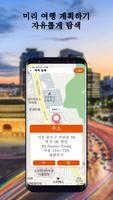 GPS Navigation with real-time Maps & Transit Info Affiche