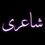 Urdu Status Urdu Poetry +90000 APK for Android - Latest Version (Free  Download)