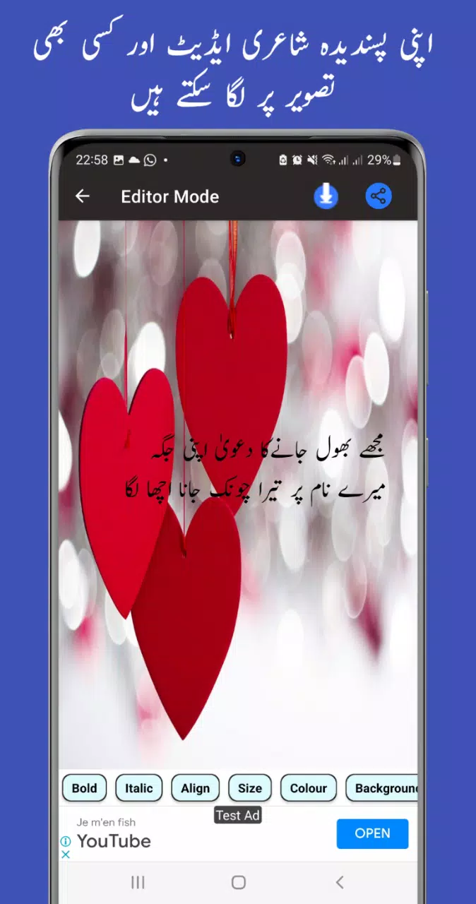 Urdu Status Urdu Poetry +90000 APK for Android - Latest Version (Free  Download)