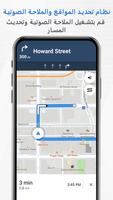 دون اتصال خرائط: GPS التنقل تصوير الشاشة 1