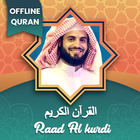 raad al kurdi full quran offline আইকন