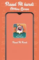 raad al kurdi full quran offline โปสเตอร์