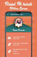 raad al kurdi full quran offline screenshot 2