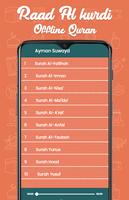 raad al kurdi full quran offline স্ক্রিনশট 3