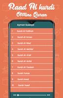 raad al kurdi full quran offline ภาพหน้าจอ 3