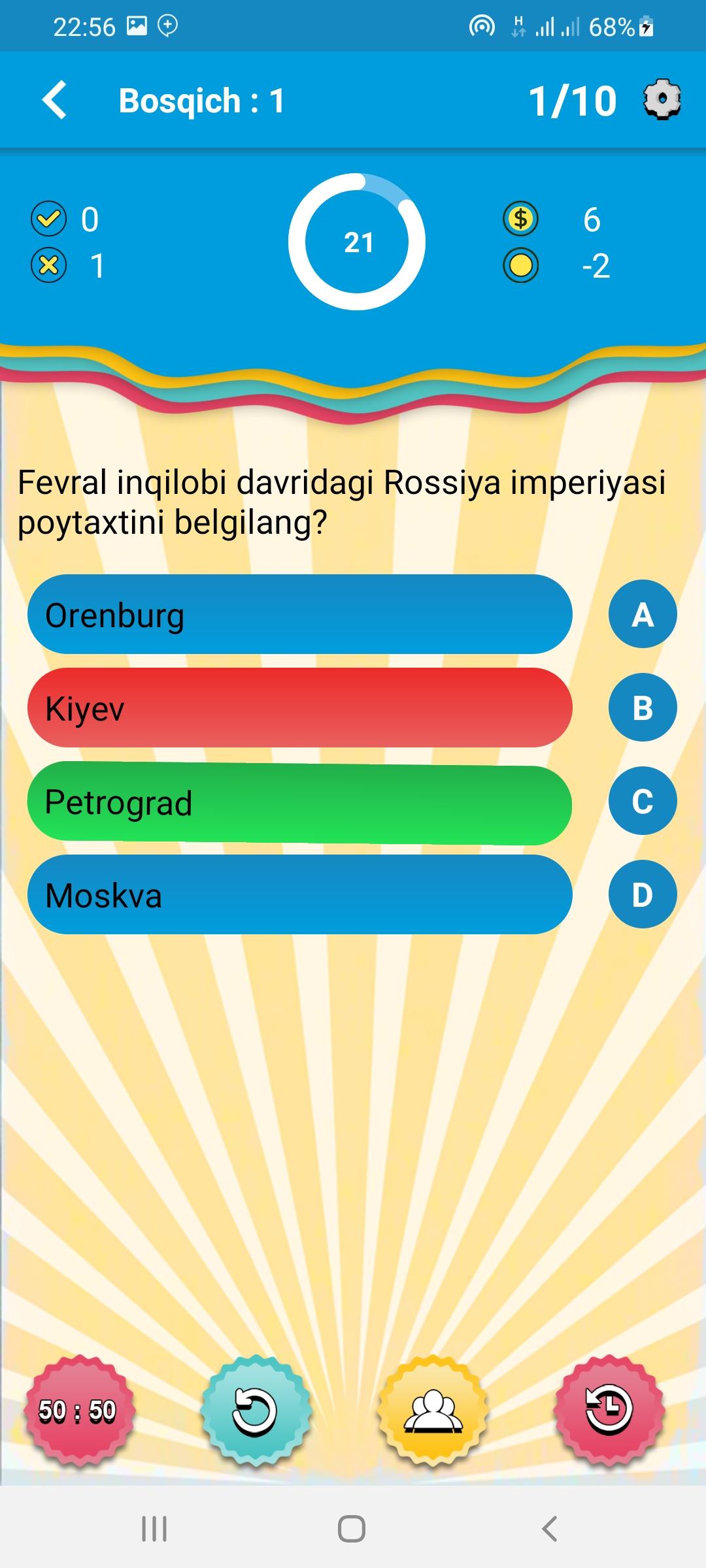 O zbekiston tarixi 9. 9 Sinf. 9 Sinf o'zbekiston tarixi. 7-Sinf o'zbekiston tarixi. 8-Sinf o'zbekiston tarixi.