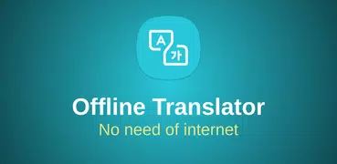 Offline Translate, No Internet