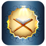 Al Quran (Offline Audio) - Qur APK