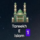 Tareekh e Islam Part 1 In Urdu Zeichen