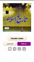 Tareekh e Islam Part 1 In Urdu Screenshot 1