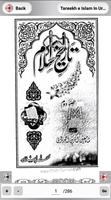 Tareekh e Islam Vol 2 ( Urdu ) screenshot 2
