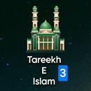 Tareekh e Islam Part 3 Urdu APK