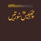 26 Surah icono