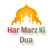 HAR MARZ KI DUA أيقونة