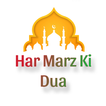 HAR MARZ KI DUA