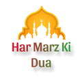 HAR MARZ KI DUA