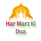 آیکون‌ HAR MARZ KI DUA