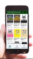 HAR MARZ KI DUA الملصق