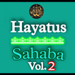 Hayatus Sahaba Vol 2 ( Hindi )