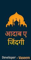 Aadab e Zindagi [ HINDI ] الملصق