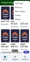 Fazail E Amaal Vol-2 In Hindi تصوير الشاشة 2