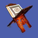 The Holy Quran - All 30 Paras [ Juz ] APK