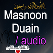 Masnoon Duain mp3 - Offline