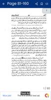 Muntakhab Ahadith  In Urdu ảnh chụp màn hình 1