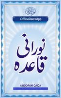 Noorani Qaida poster