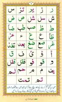 Noorani Qaida screenshot 1