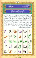 Noorani Qaida screenshot 2
