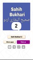 Sahih Bukhari In Urdu Vol 2 تصوير الشاشة 1