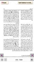 Sahih Bukhari In Urdu Vol 2 تصوير الشاشة 2