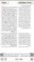 Sahih Bukhari In Urdu Vol 2 تصوير الشاشة 3