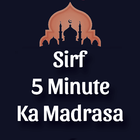 Sirf 5 Minute Ka Madrasah Urdu icône