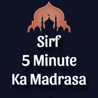 Sirf 5 Minute Ka Madrasah Urdu Affiche