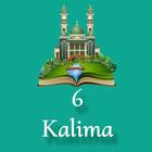 6 Kalima - Hindi English Urdu icon