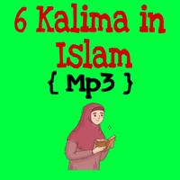 6 Kalima - Hindi English Urdu poster