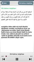 6 Kalima - Hindi English Urdu screenshot 3