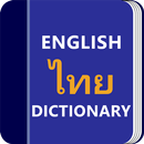 Thai Dictionary & Translator Word Builder Quiz APK