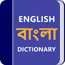 Bangla Dictionary & Translator APK