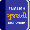 Gujrati Dictionary & Translato