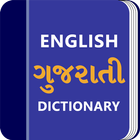 Gujrati Dictionary & Translato icône