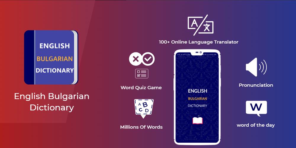 Bulgarian Dictionary Translator Word Search Game For Android Apk Download