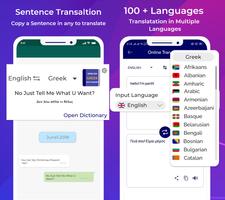Greek Dictionary স্ক্রিনশট 2