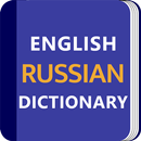 Russian Dictionary & Translator Word Search Game APK