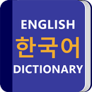Korean Dictionary & Translator Word Builder Quiz APK