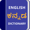 Kannada Dictionary & Translato