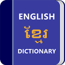 Khmer Dictionary & Translator Word Builder Quiz aplikacja