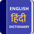 Hindi Dictionary & Translator  aplikacja